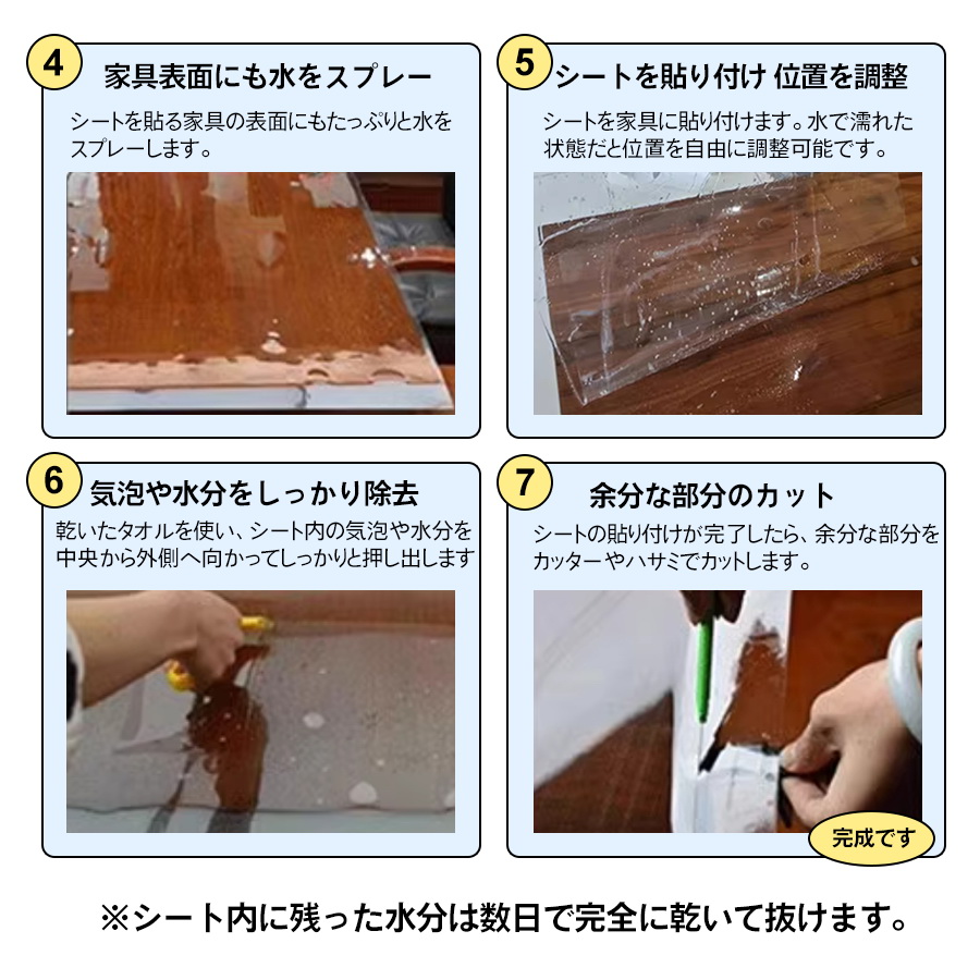 家具保護シート テーブル保護シート 1m 幅60cm 透明 保護シート 棚保護シート 貼ってはがせる 傷防止 汚れ防止 粘着 リメイクシート 傷対策 汚れ対策 キズ |  | 10
