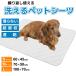 ペットシーツ 洗えるペットシーツ 2枚セット ペットマット 猫 犬 おしっこマット トイレシート 防水 滑り止 漏れ防止 床 傷防止 速乾 超吸収 下敷き マット 白色 関連画像1