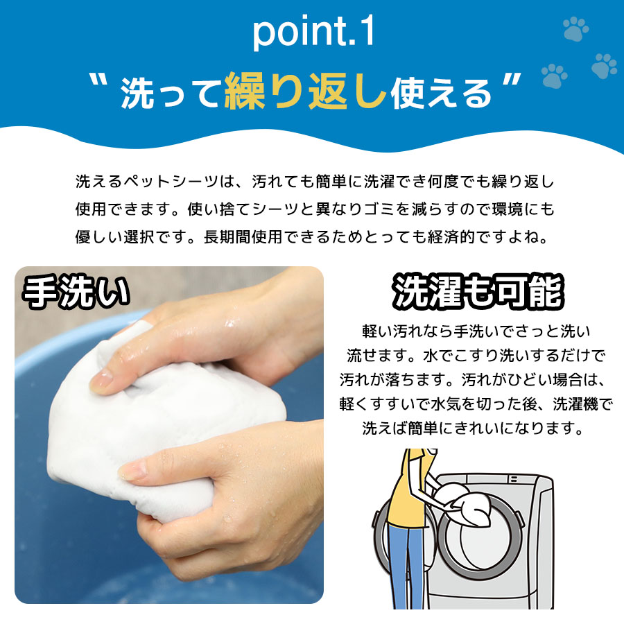 ペットシーツ 洗えるペットシーツ 2枚セット ペットマット 猫 犬 おしっこマット トイレシート 防水 滑り止 漏れ防止 床 傷防止 速乾 超吸収 下敷き マット 白色 関連画像4