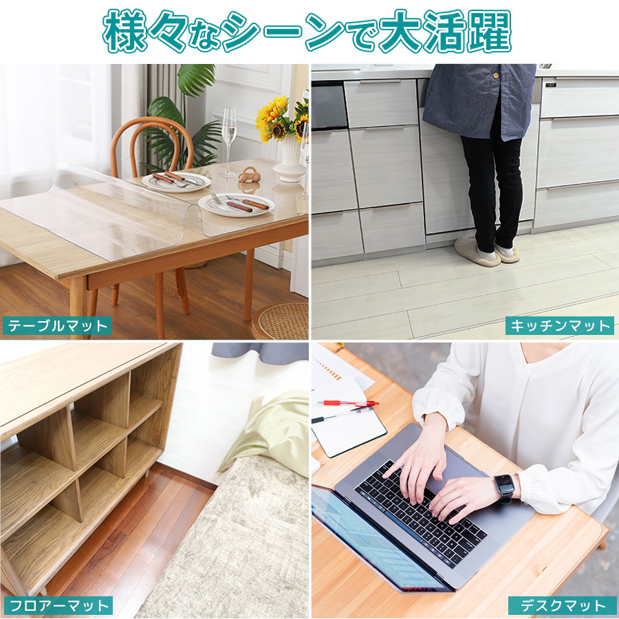 Amazon.co.jp: 透明 テーブルクロス PVC製 テーブルマット 90