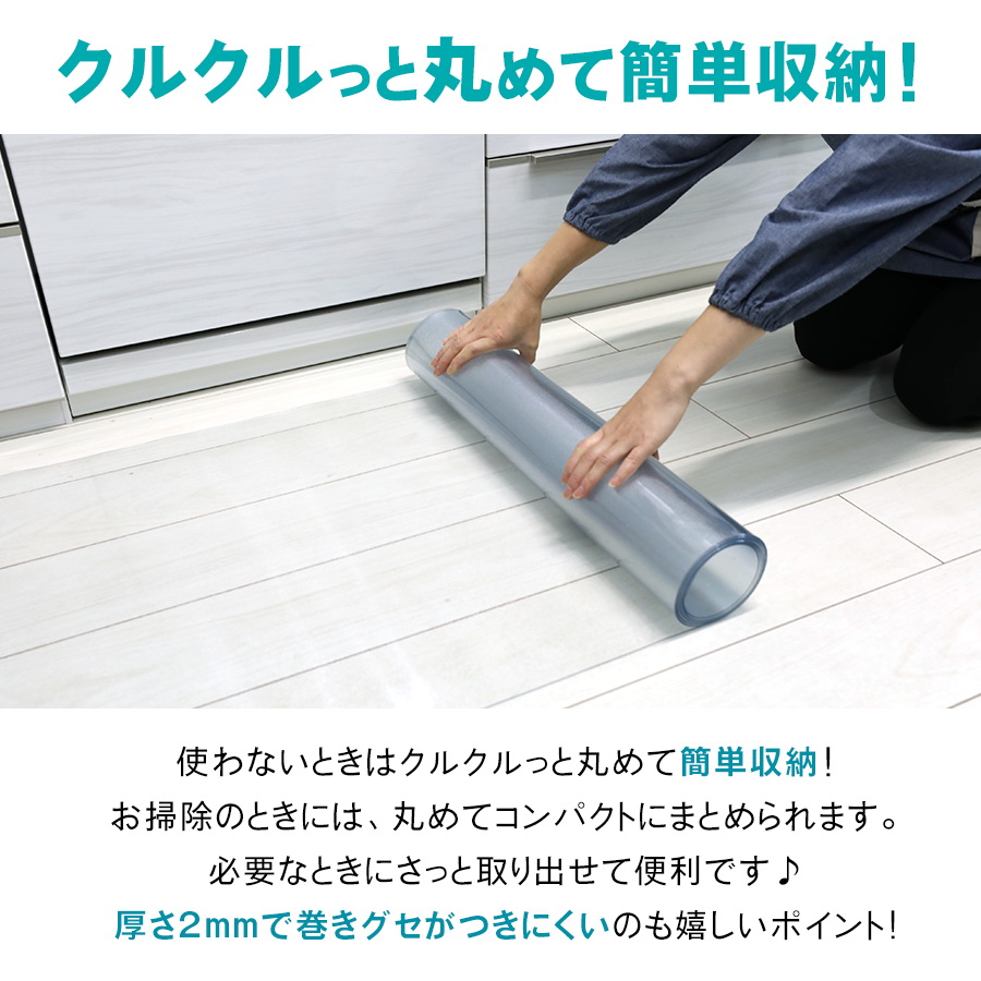 透明 ビニールマット テーブルクロス 厚2mm 90×160 撥水 滑り止め