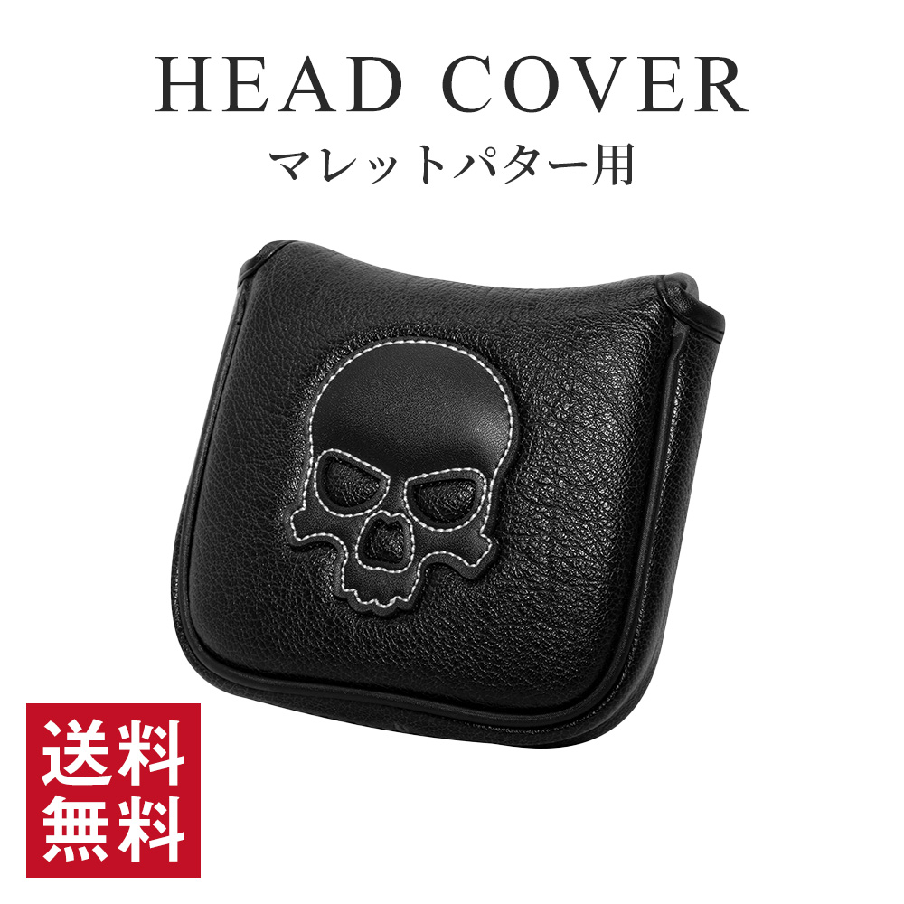 ゴルフ ヘッドカバー パターカバー パター用 マグネット式 PUレザー
