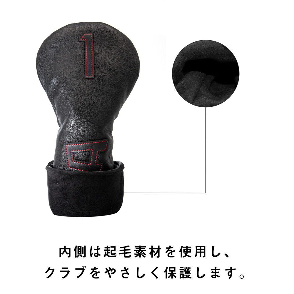 ヘッドカバー セット ドライバー ウッド カバー ユーティリティ 3点