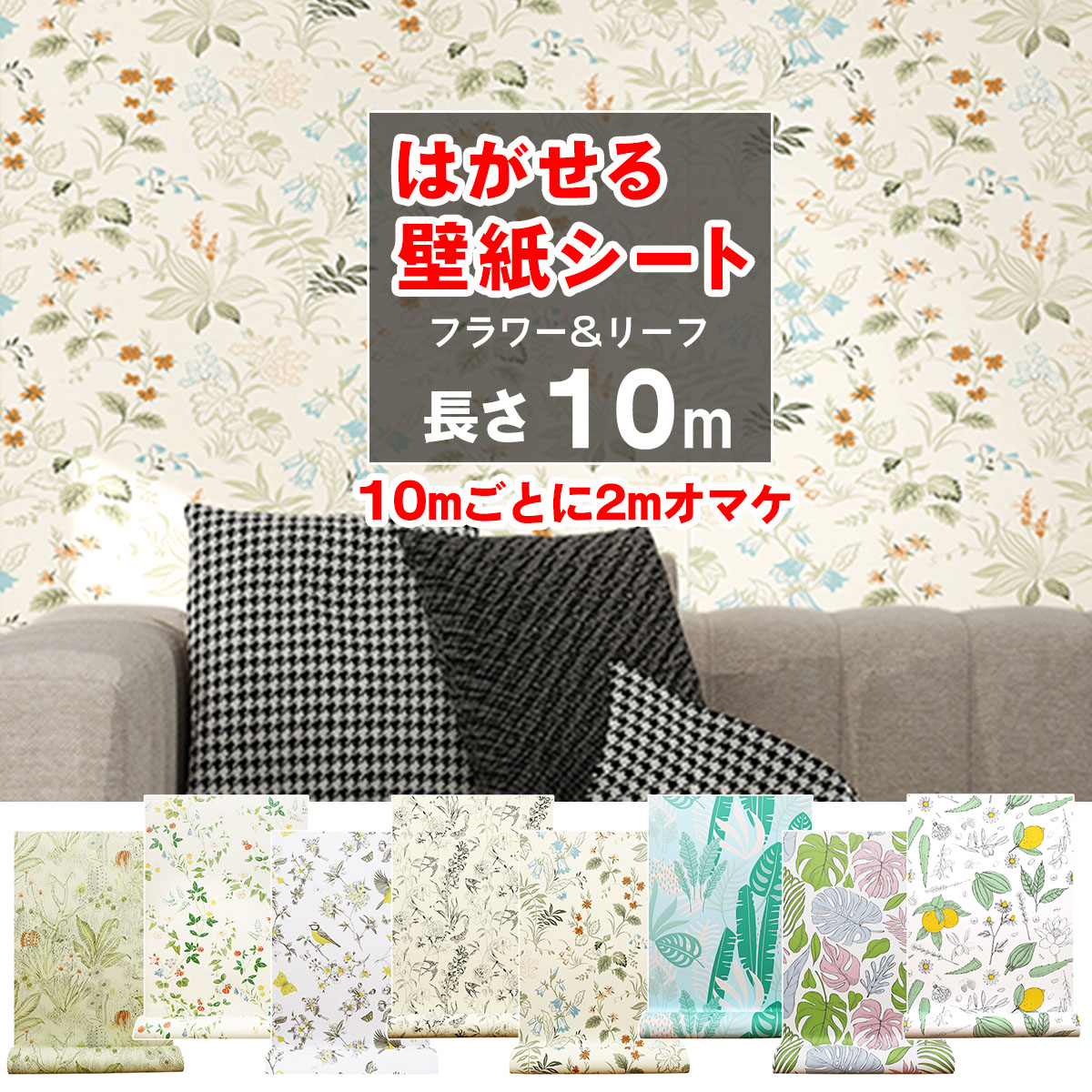 ǎ 10m ԕ t[ ւ  ȒP ̂t ǎV[  diy CNV[g ؖ  C ͂  k ԕ n Lb` h