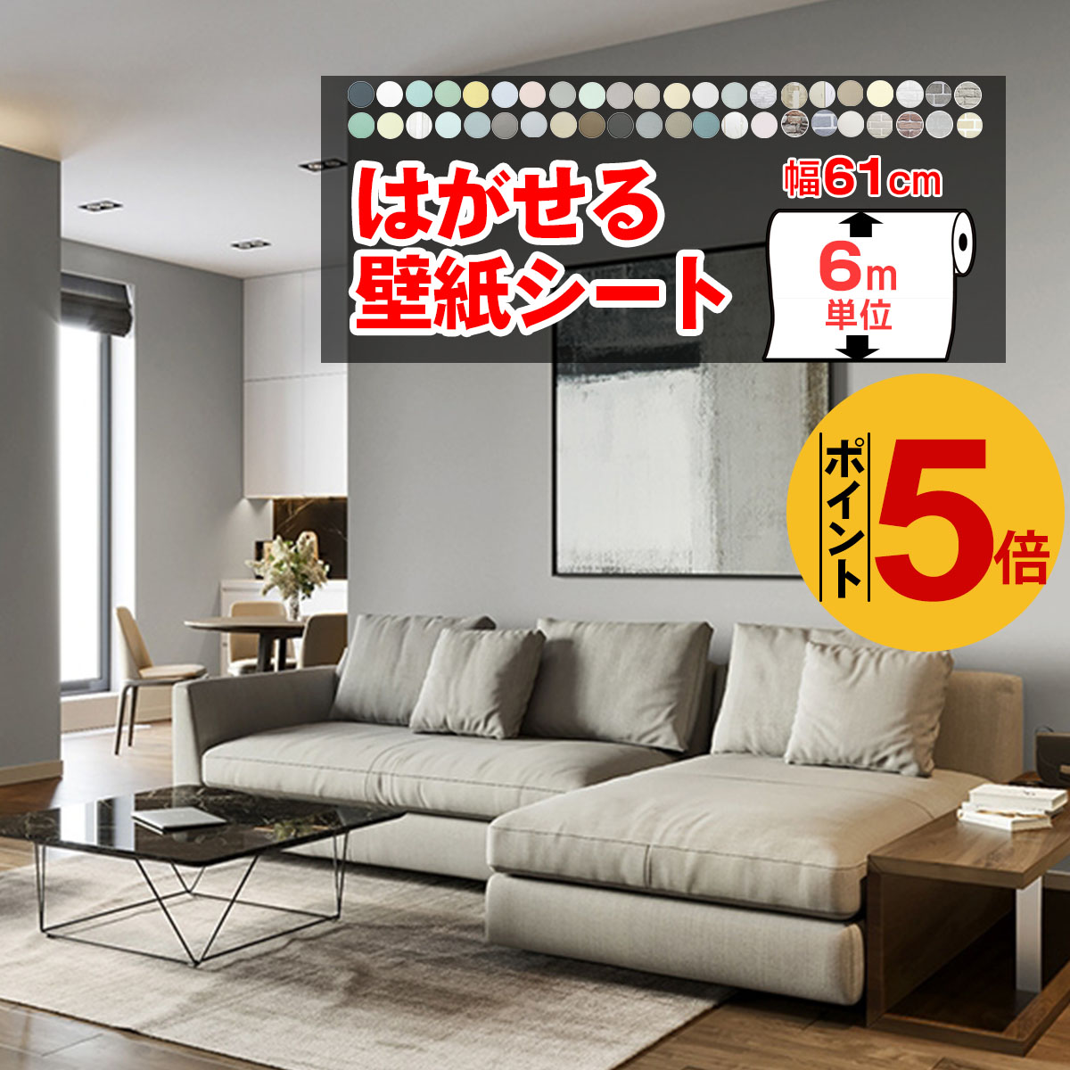 壁紙シール 6m 壁紙 クロス 張り替え 自分で のり付き おしゃれ リメイクシート 木目 部屋 補修 はがせる 白 北欧 大理石 レンガ 無地 キッチン 防水 | 