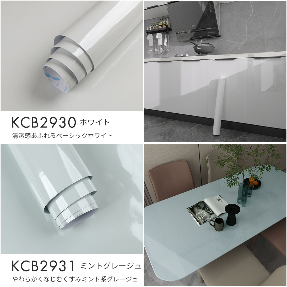リメイクシート 耐熱 幅60cm 5ｍ 大理石 防水 光沢 シール はがせる キッチン テーブル 台所 DIY 壁紙 貼ってはがせる 壁紙シート シール 壁 耐熱100度 |  | 09