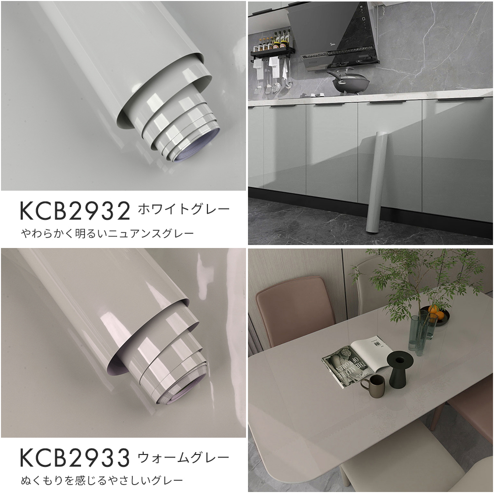 リメイクシート 耐熱 幅60cm 5ｍ 大理石 防水 光沢 シール はがせる キッチン テーブル 台所 DIY 壁紙 貼ってはがせる 壁紙シート シール 壁 耐熱100度 |  | 10