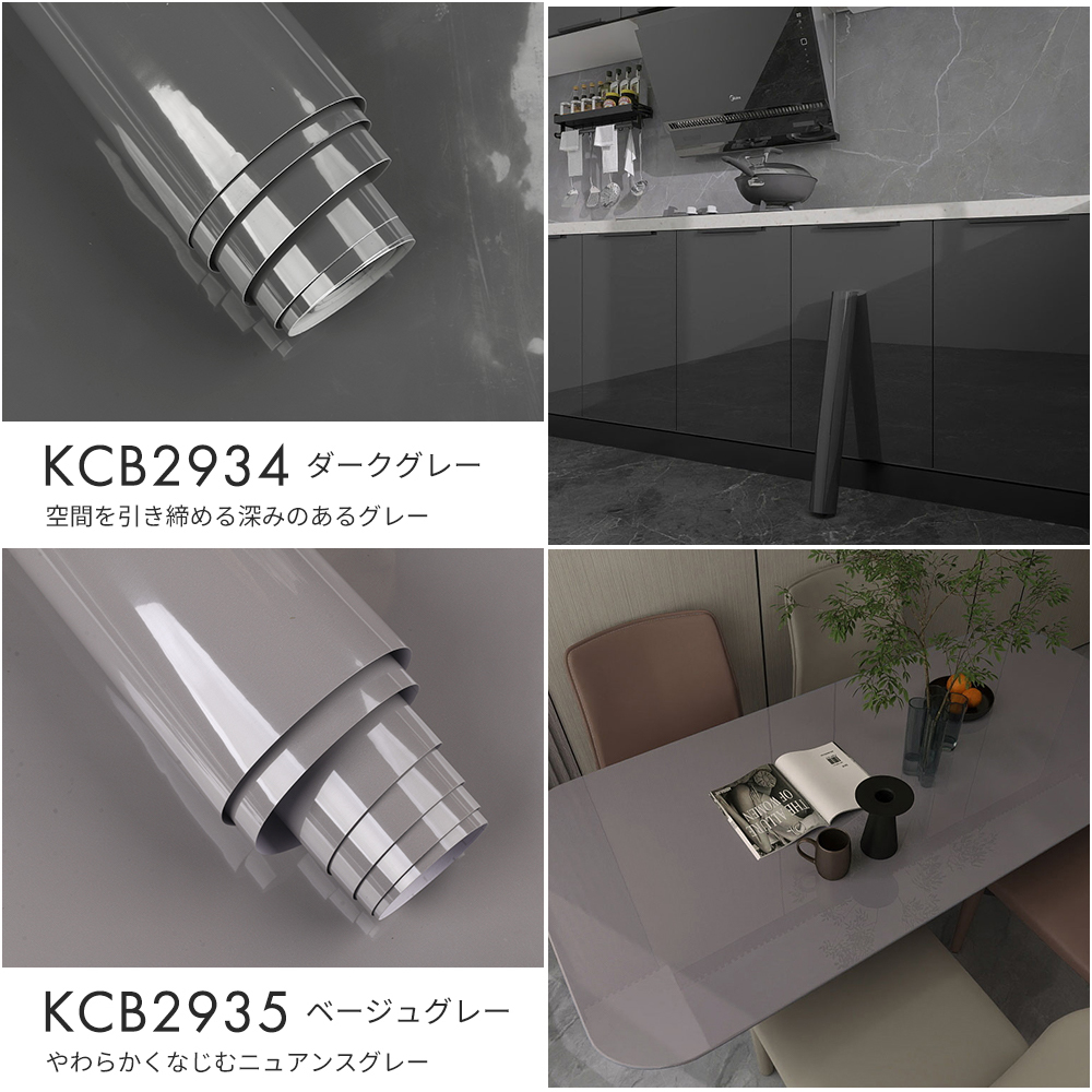リメイクシート 耐熱 幅60cm 5ｍ 大理石 防水 光沢 シール はがせる キッチン テーブル 台所 DIY 壁紙 貼ってはがせる 壁紙シート シール 壁 耐熱100度 |  | 11