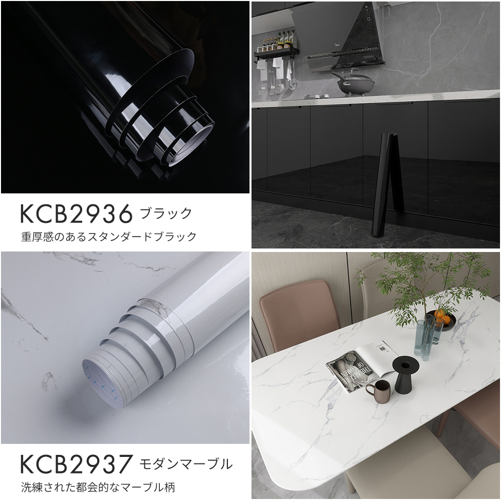 リメイクシート 耐熱 幅60cm 5ｍ 大理石 防水 光沢 シール はがせる キッチン テーブル 台所 DIY 壁紙 貼ってはがせる 壁紙シート シール 壁 耐熱100度 |  | 12