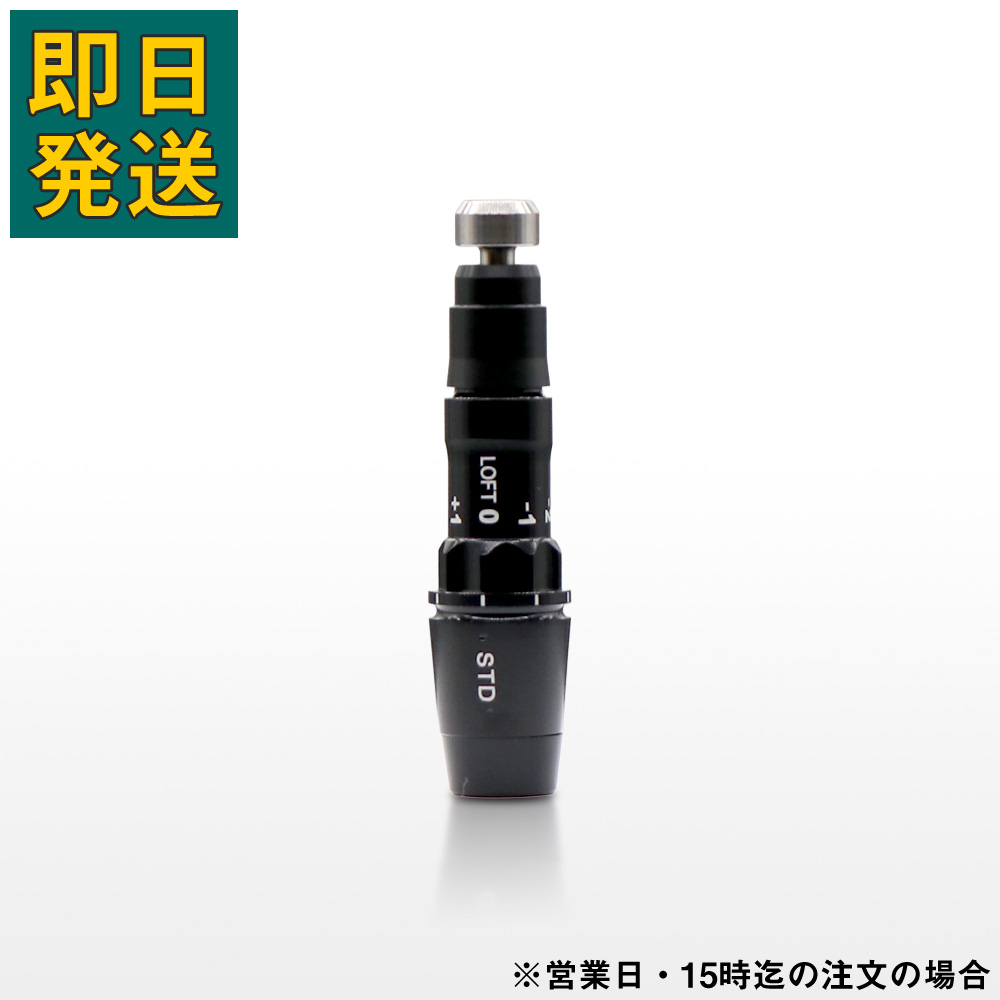 テーラーメイド スリーブ 共通 335tip 2026最新 Qi4D Qi35 Qi10