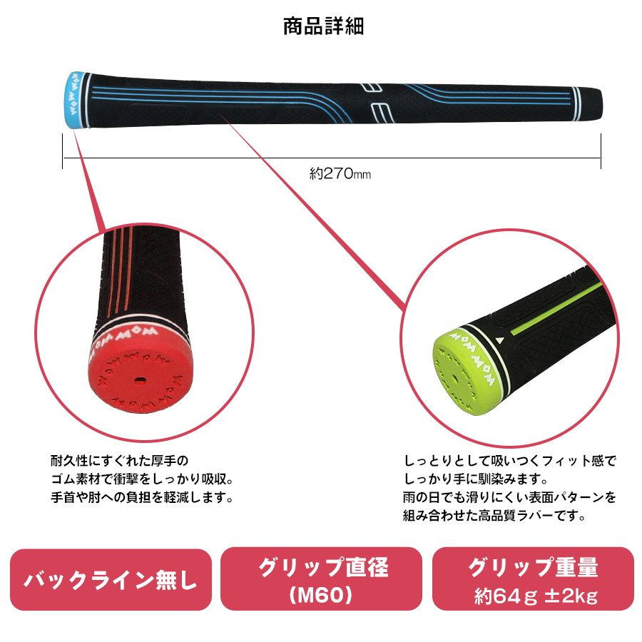 ゴルフグリップ クラブ ゴルフ wow グリップ 8本 滑り止め
