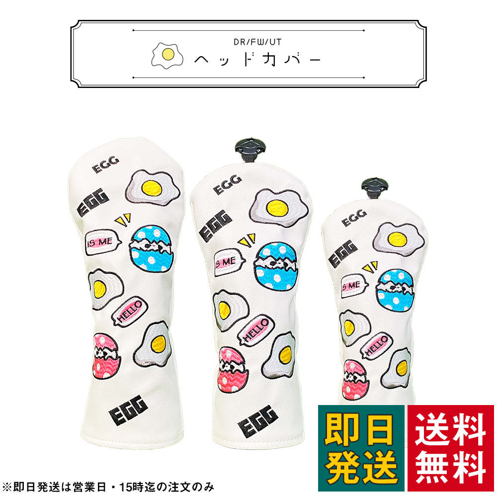 ヘッドカバー ゴルフクラブカバー ドライバーカバー ウッドカバー