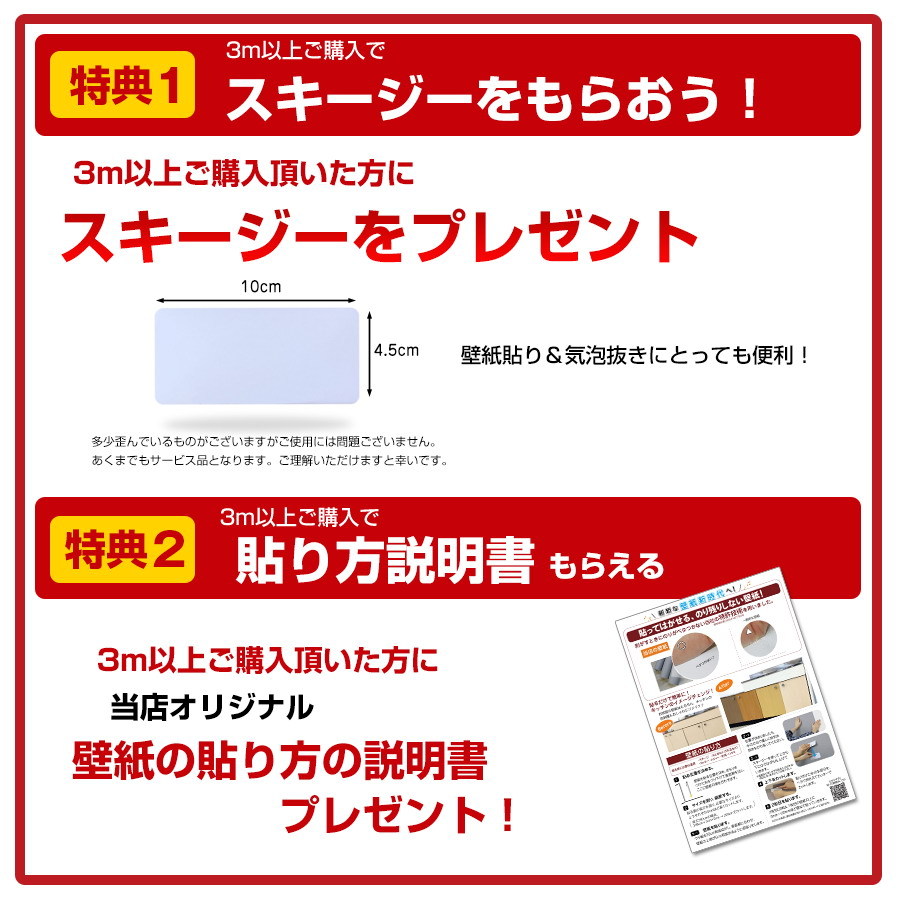 壁紙シール おしゃれ 5ｍ 壁紙 張替え 簡単 補修 はがせる 無地 パステル グリーン クロス Diy リメイクシート 木目 賃貸 防水 Kcb4 壁紙けんきゅうしょ 通販 Yahoo ショッピング