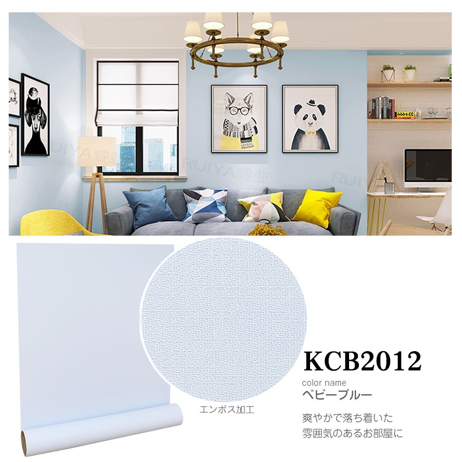 壁紙シール 張り替え 自分で 壁紙 おしゃれ 補修 Diy はがせる 壁紙シート リビング 白 レンガ調 木目柄 北欧 花柄 無地 防水 Kcb212 壁紙けんきゅうしょ 通販 Yahoo ショッピング 壁紙シール 張り替え 自分で 壁紙 おしゃれ 補修 Diy はがせる 壁紙シート リビング 白 レンガ調 木目柄 北欧 花柄 無地 防水 Kcb212 壁紙けんきゅうしょ 通販 Yahoo ショッピング