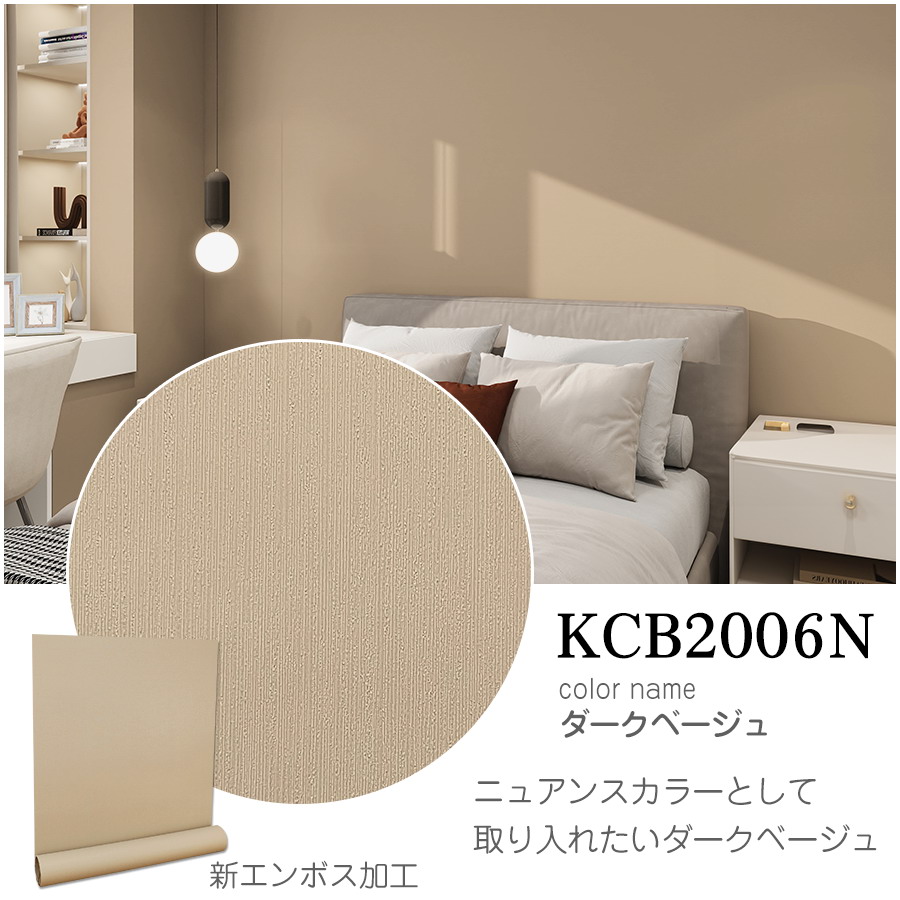 壁紙 おしゃれ 壁紙シール 張り替え 自分で  のり付き 補修 diy はがせる 壁紙シート 白 レンガ調 木目柄 北欧 無地 床 防水 |  | 02