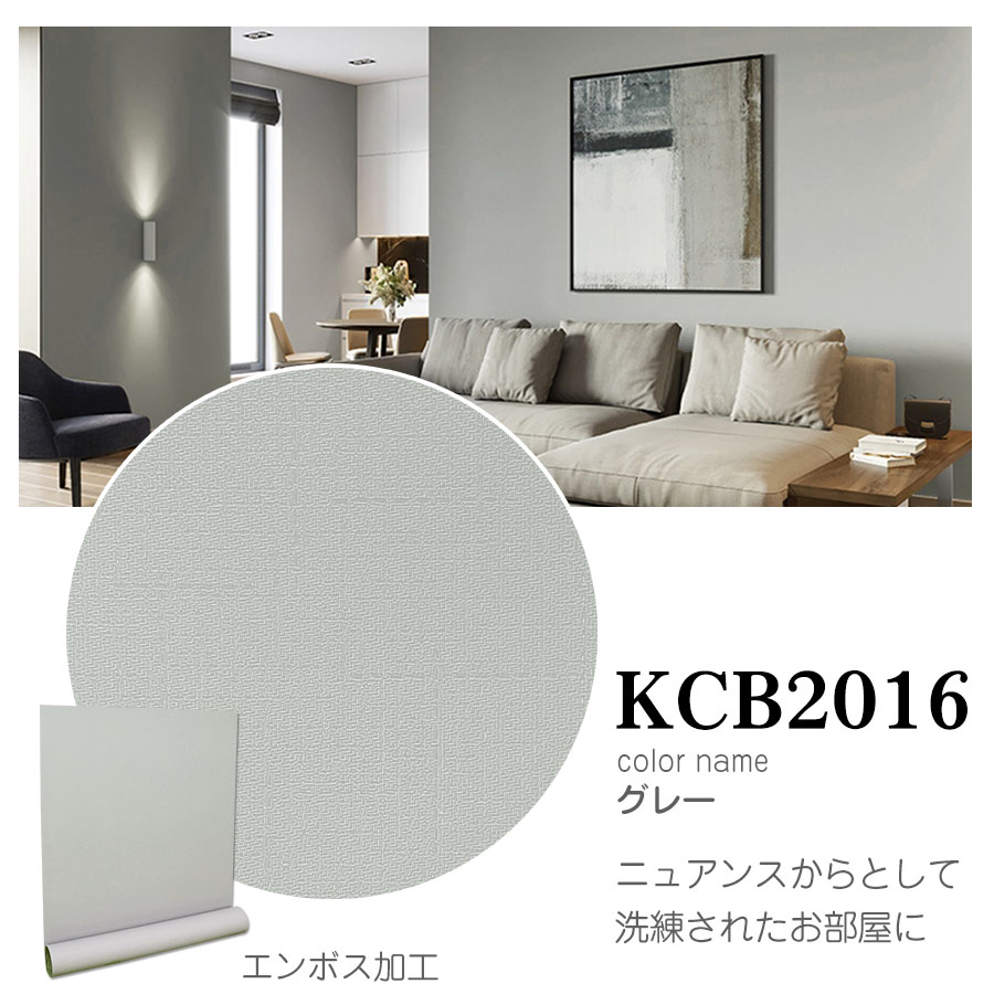 壁紙 張り替え 自分で 壁紙シール おしゃれ 補修 Diy はがせる 壁紙シート 壁紙の上から貼る壁紙 白 木目柄 北欧 無地 床 防水 Kcb216 壁紙けんきゅうしょ 通販 Yahoo ショッピング 壁紙 張り替え 自分で 壁紙シール おしゃれ 補修 Diy はがせる 壁紙シート 壁紙の上から貼る壁紙 白 木目柄 北欧 無地 床 防水 Kcb216 壁紙けんきゅうしょ 通販 Yahoo ショッピング