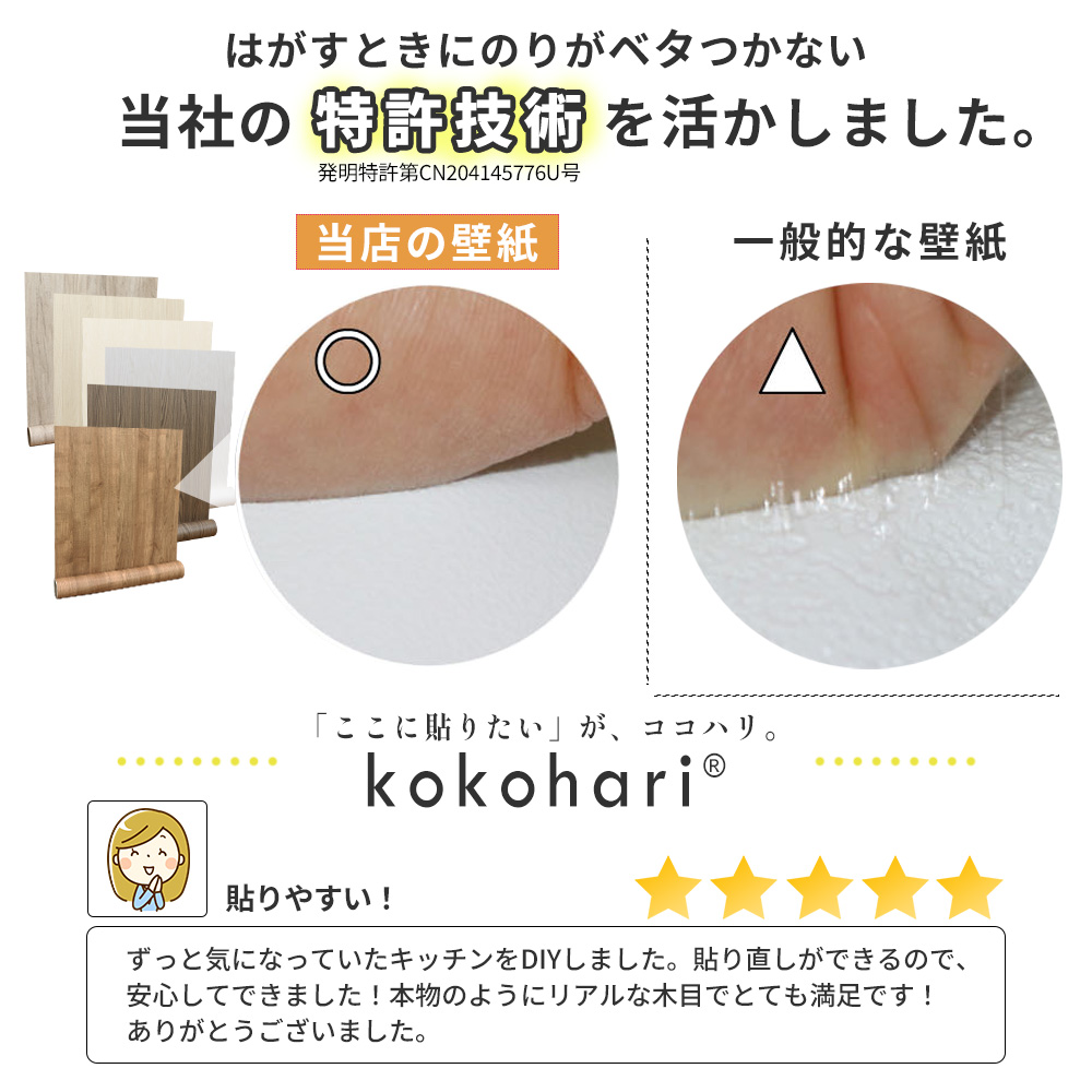 リメイクシート 木目 1m 壁紙シール 張り替え 自分で 簡単 のり付き 壁紙の上から貼る壁紙 はがせる 壁紙 おしゃれ 白 防水 タイル テーブル 北欧 diy 補修 爆買 関連画像2