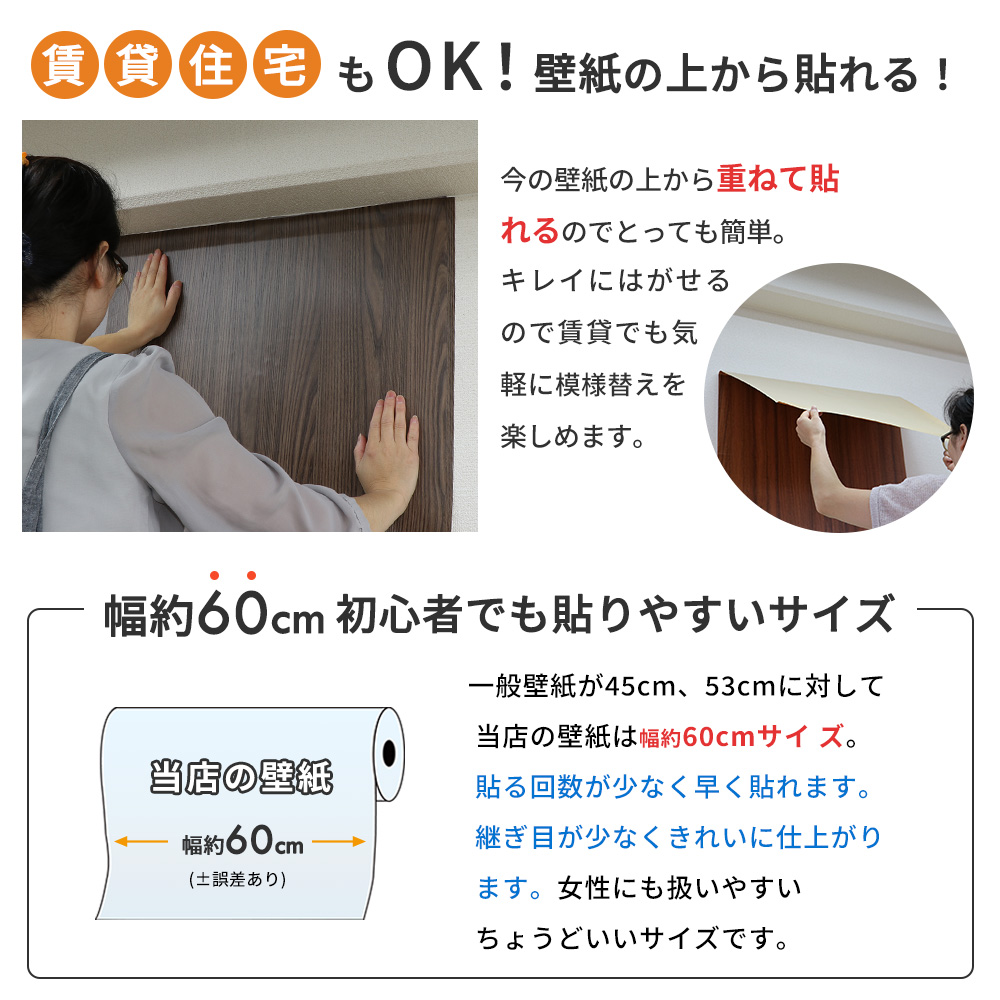 リメイクシート 木目 1m 壁紙シール 張り替え 自分で 簡単 のり付き 壁紙の上から貼る壁紙 はがせる 壁紙 おしゃれ 白 防水 タイル テーブル 北欧 diy 補修 爆買 関連画像3