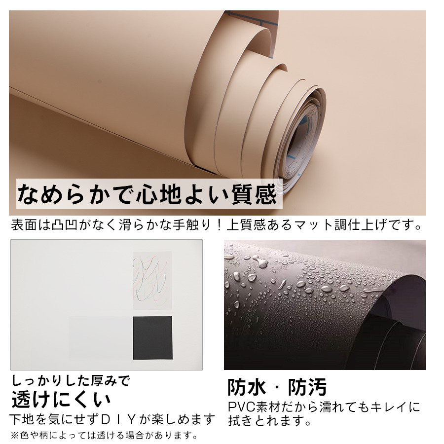 壁紙 おしゃれ 壁紙シール リメイクシート 1m はがせる壁紙 貼りやすい 張り替え 防水 自分で 補修 のり付 DIY 賃貸 木目 レンガ 北欧 無地 白 キッチン 爆買 |  | 05