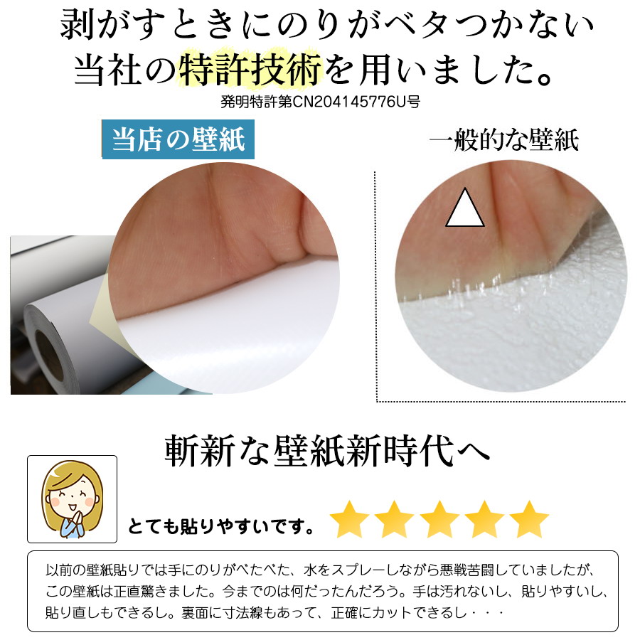 壁紙 おしゃれ 壁紙シール リメイクシート 1m はがせる壁紙 貼りやすい 張り替え 防水 自分で 補修 のり付 DIY 賃貸 木目 レンガ 北欧 無地 白 キッチン 爆買 |  | 06