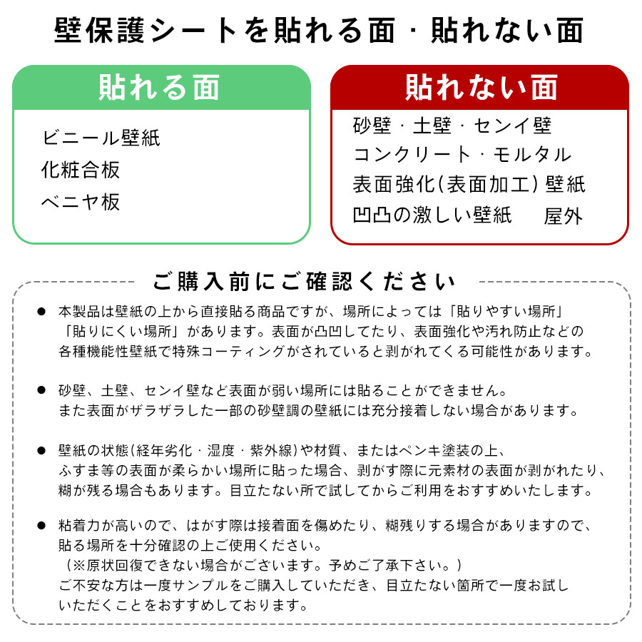 壁保護シート 1m 猫 爪とぎ防止 超厚手 壁紙 ネコちゃんの爪とぎ対策 ペット 犬 猫 ひっかき 爪とぎ防止 汚れ防止 傷防止 しつけ用 爪とぎ防止 シート 木目柄 Kncf1 壁紙けんきゅうしょ 通販 Yahoo ショッピング