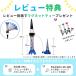 テーラーメイド スリーブ 共通 335tip 2026最新 Qi4D Qi35 Qi10 ステルス2 SIM2 M6 適合 ドライバー FW 共通 互換品 送料無料 シャフトアダプト 爆買 関連画像5