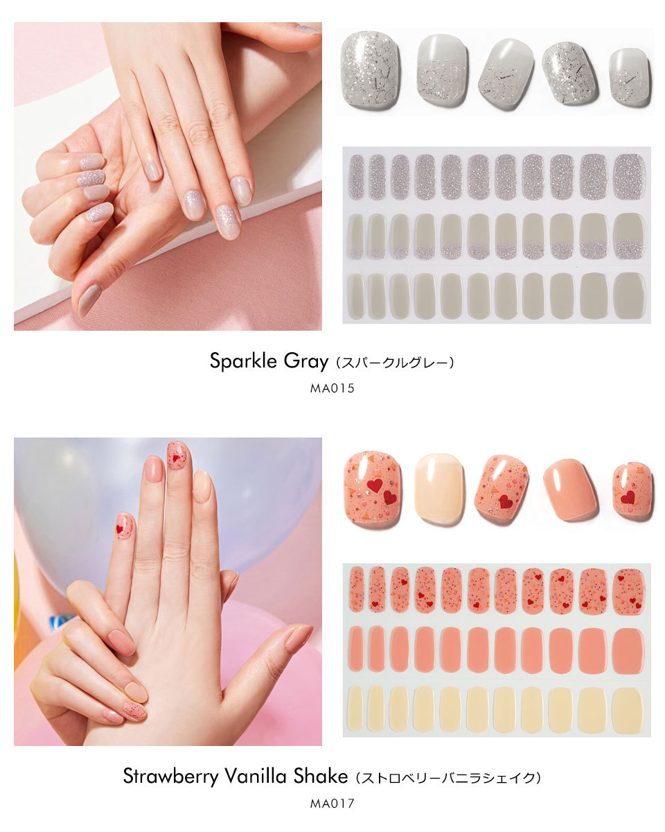 MALRANG ネイル ネイルシール ジェル ジェルネイルシール 硬化