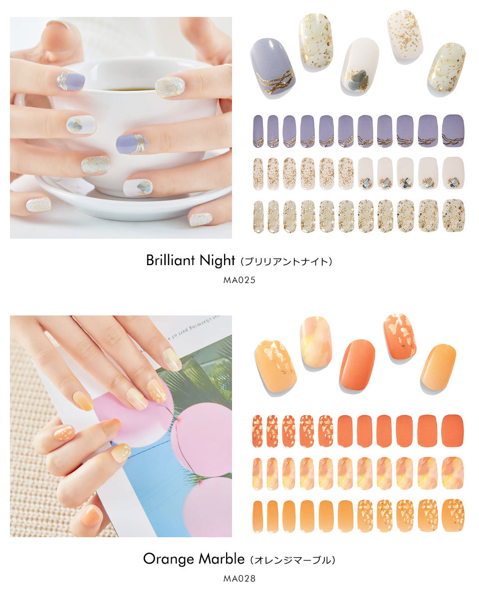 MALRANG ネイル ネイルシール ジェル ジェルネイルシール 硬化