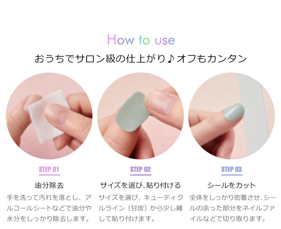 MALRANG ネイル ネイルシール ジェル ジェルネイルシール 硬化