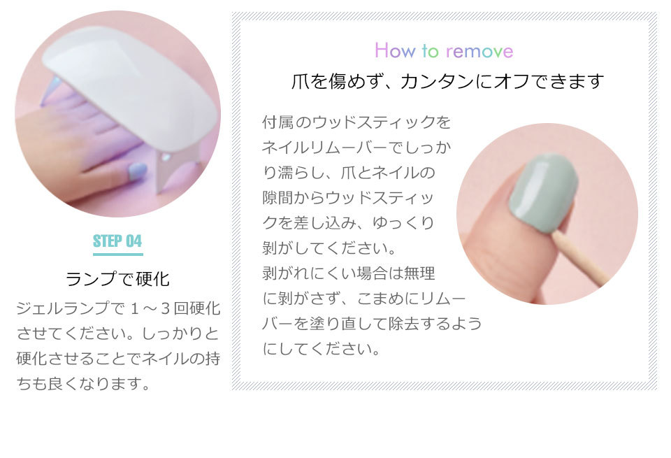 MALRANG ネイル ネイルシール ジェル ジェルネイルシール 硬化