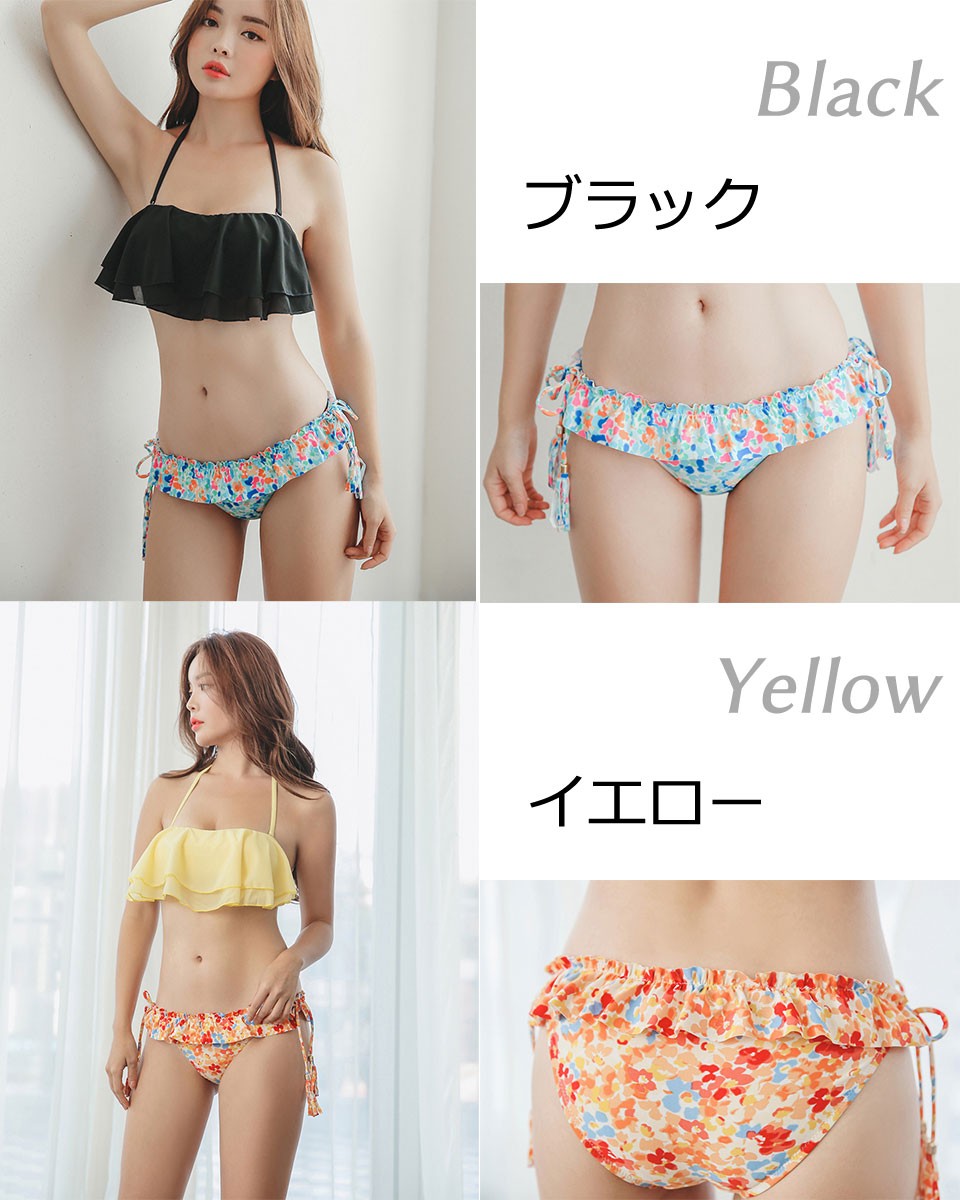 水着 レディース 体型カバー おしゃれ 人気 セパレート ビキニ