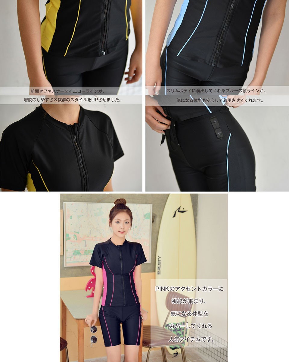 水着 レディース 体型カバー 40代 50代 人気 フィットネス セパレート