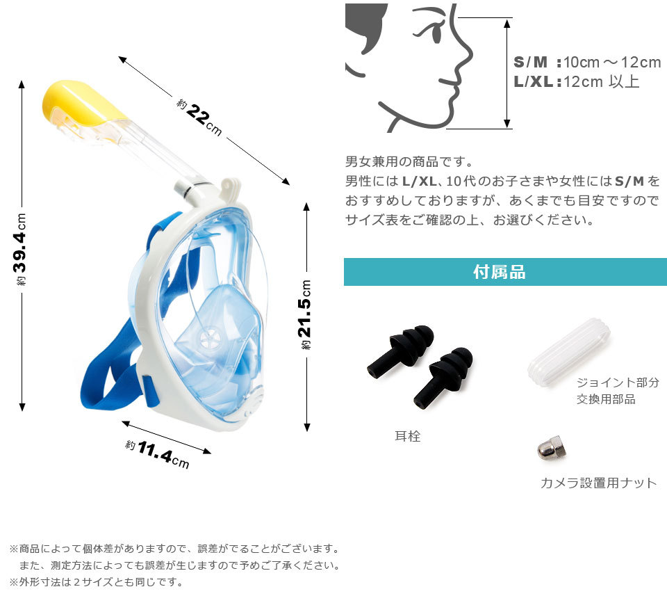 シュノーケルマスク レディース メンズ 180度超広角視野