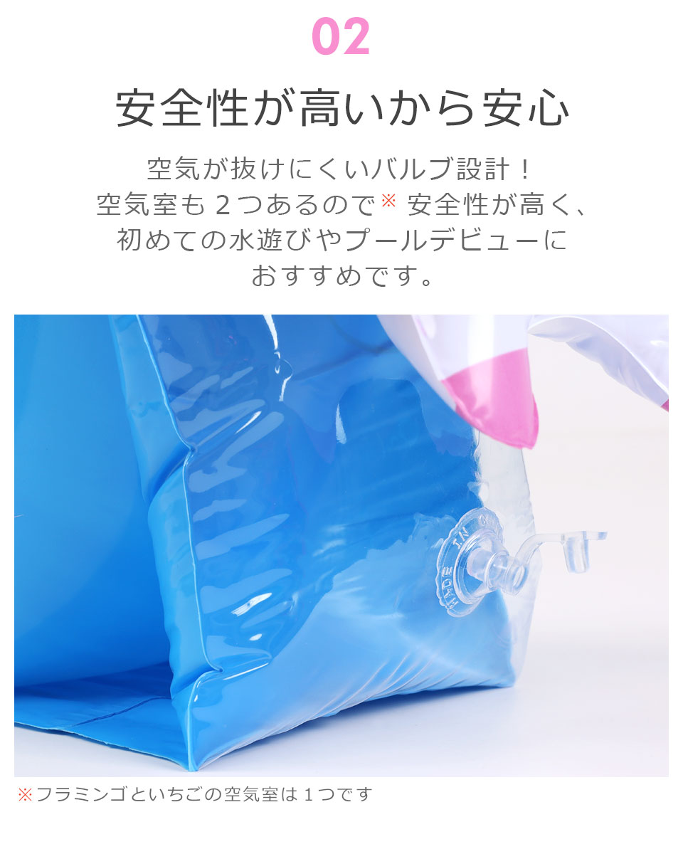 アームリング 子供用 子供用アームリング アームリング子供用 浮き輪 腕浮輪 アームフロート 腕に付ける浮輪