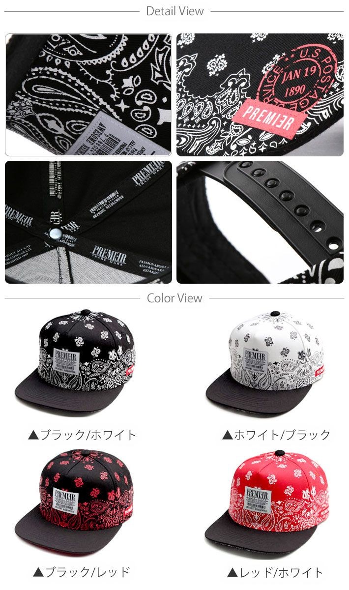 スナップバックキャップ キャップ ローキャップ 帽子 スナップバック