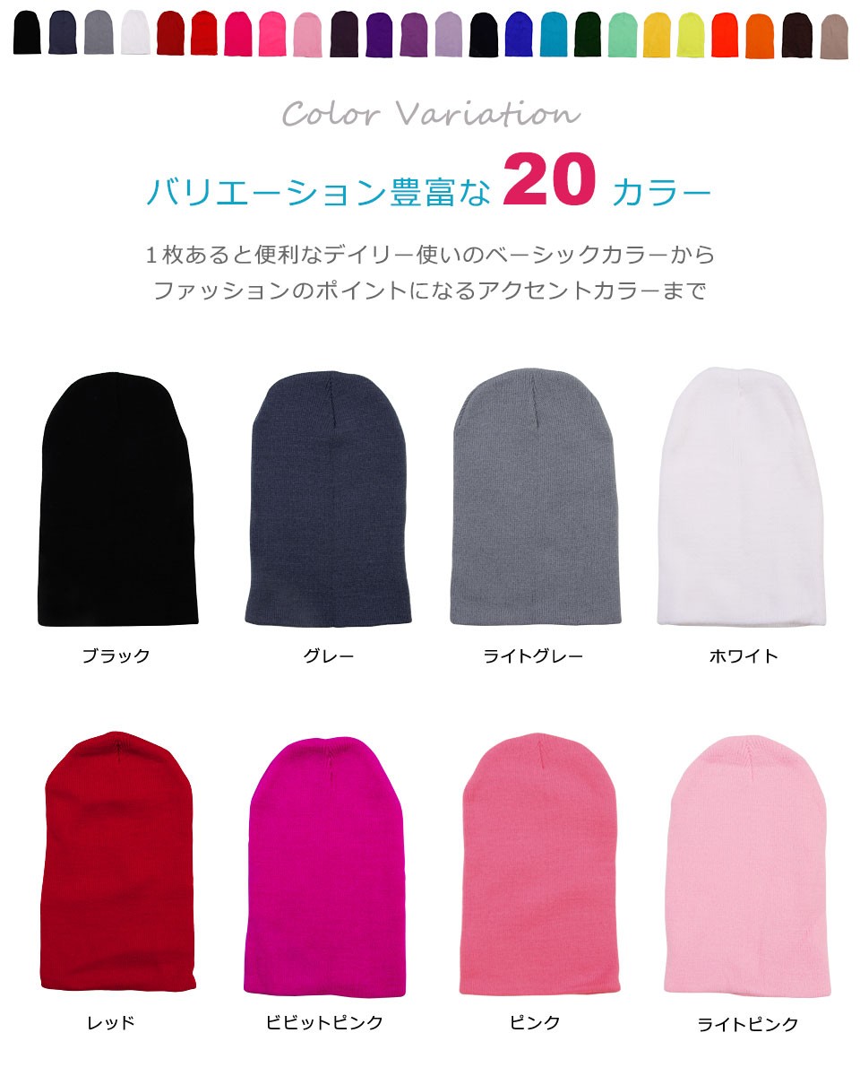 ニット ニット帽 帽子 レディース メンズ ニットキャップ