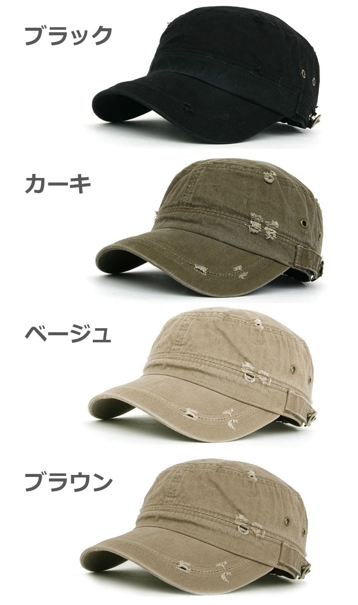 キャップ レディース メンズ 帽子 ワークキャップ 夏 ミリタリーキャップ ヴィンテージ ビンテージ ダメージ ウォッシュ コットン 無地 Y4 Cap 244 ウォールステッカー本舗 通販 Yahoo ショッピング