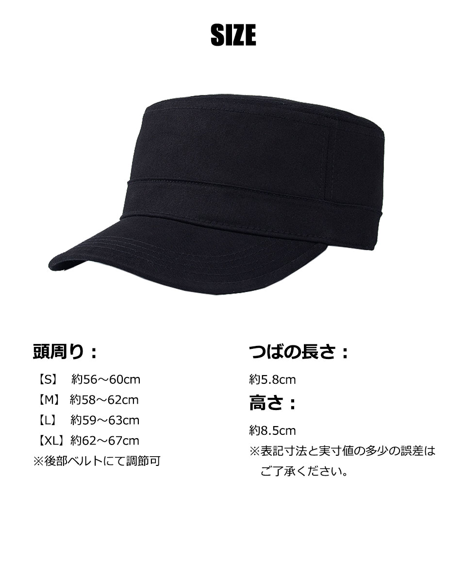 ワークキャップ 大きいサイズ 大きめ メンズ レディース ミリタリーキャップ