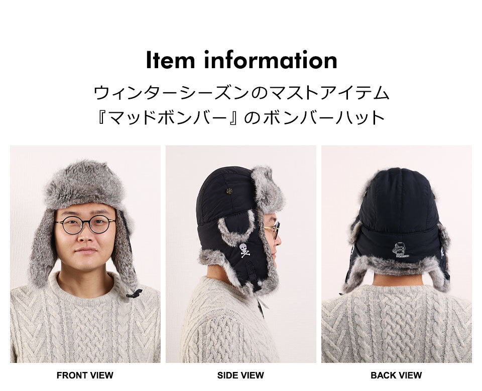 MADBOMBER 正規品 マッドボンバー フライトキャップ パイロットキャップ ロシア帽 ボンバーハット アビエイターキャップ 帽子 耳あて付