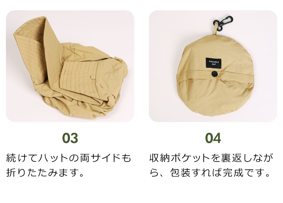 レディース ハット 帽子 uvカット サファリハット バケットハット アドベンチャーハット パッカブルハット つば広