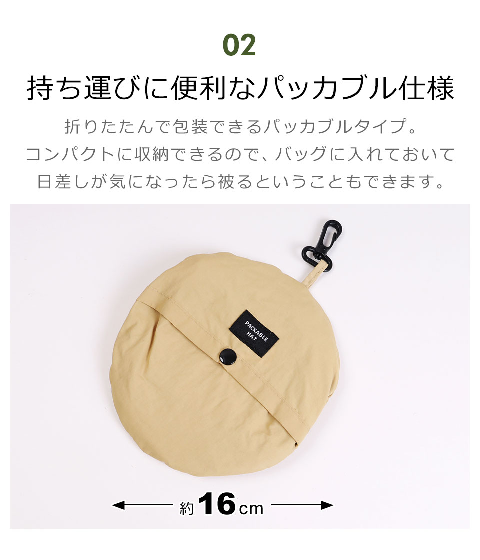 レディース ハット 帽子 uvカット サファリハット バケットハット アドベンチャーハット パッカブルハット つば広