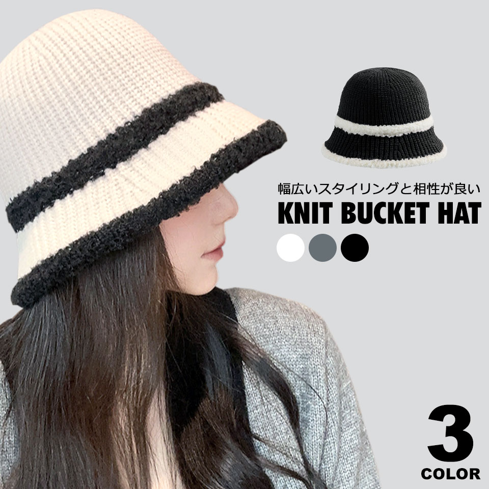 ニット帽 帽子 ニット バケットハット ハット レディース