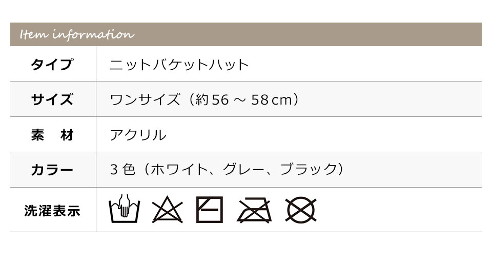 ニット帽 帽子 ニット バケットハット ハット レディース