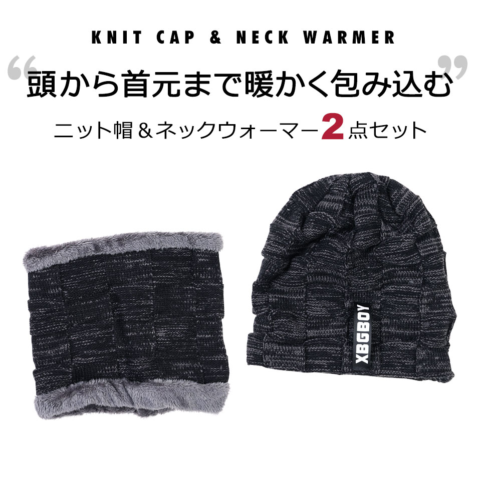 キャピタル KAPITAL ファー付きニット帽 ネックウォーマー キャピタル