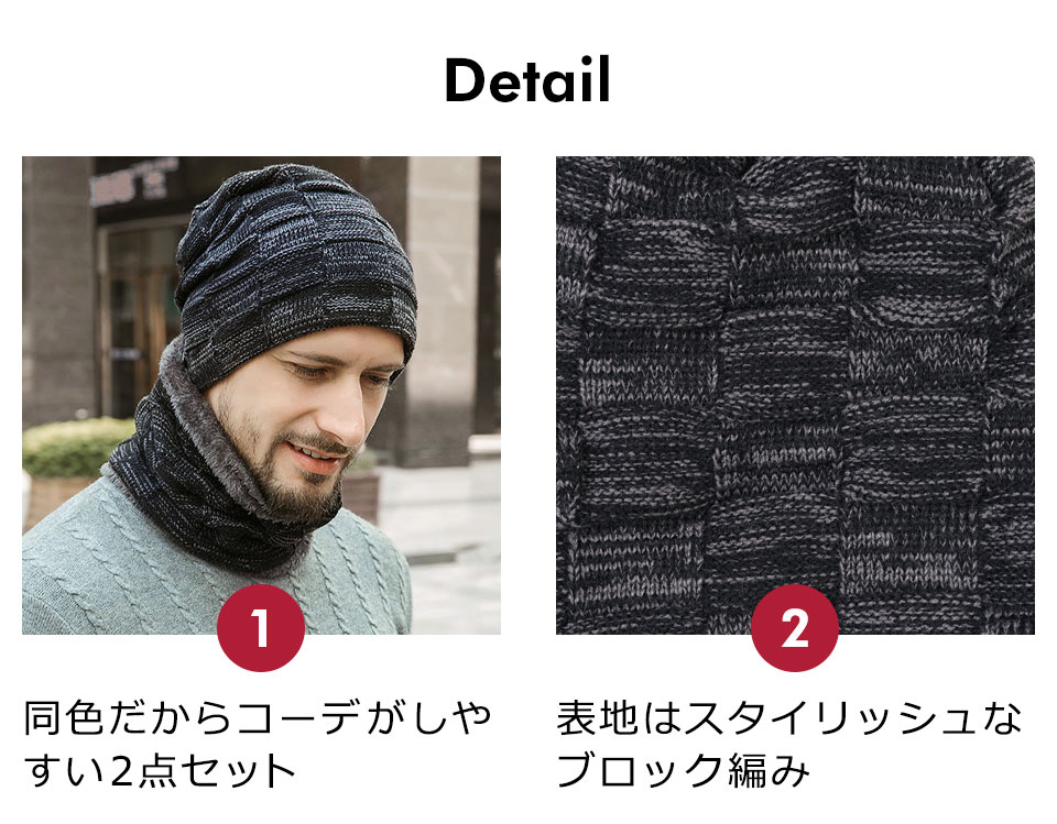 ニット帽 メンズ レディース ネックウォーマー フード おしゃれ メンズ