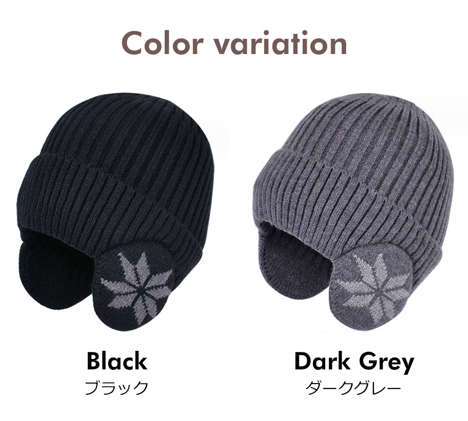 ニット帽 耳あて レディース 耳あて付きニット帽 耳付き ニット ニット帽子