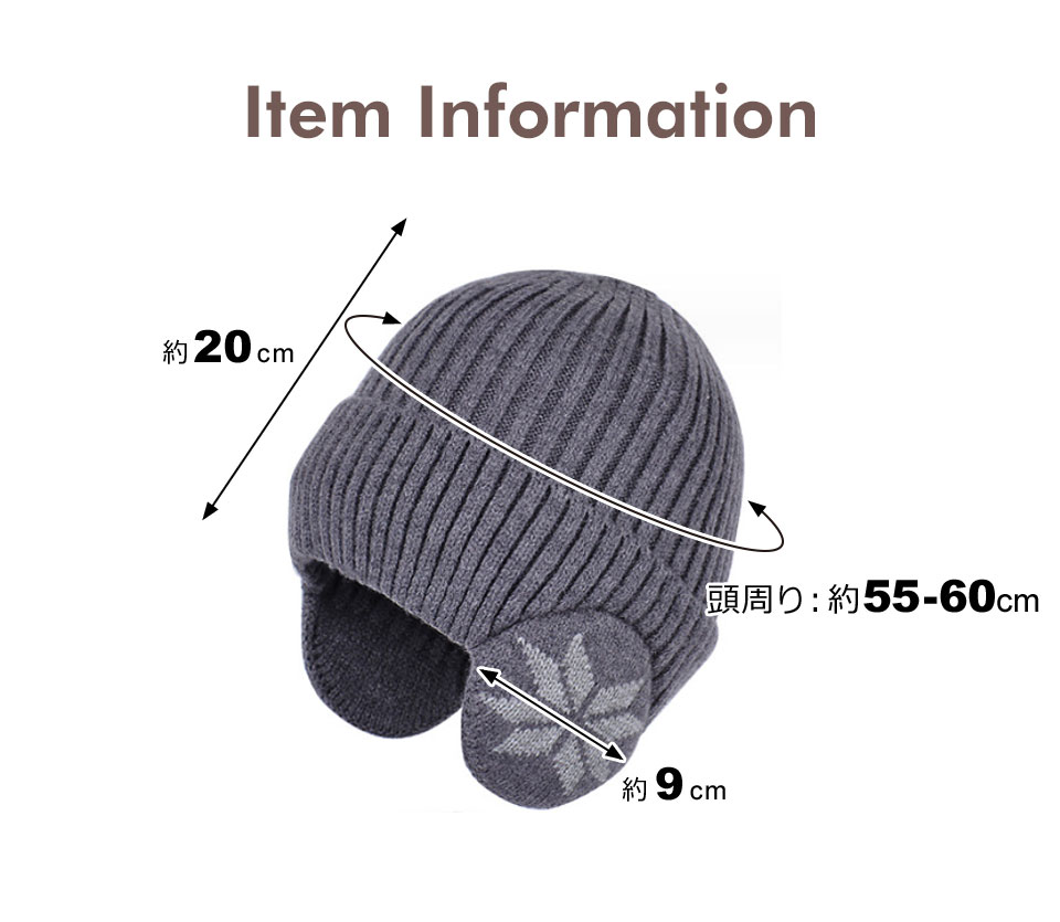ニット帽 耳あて レディース 耳あて付きニット帽 耳付き ニット ニット帽子