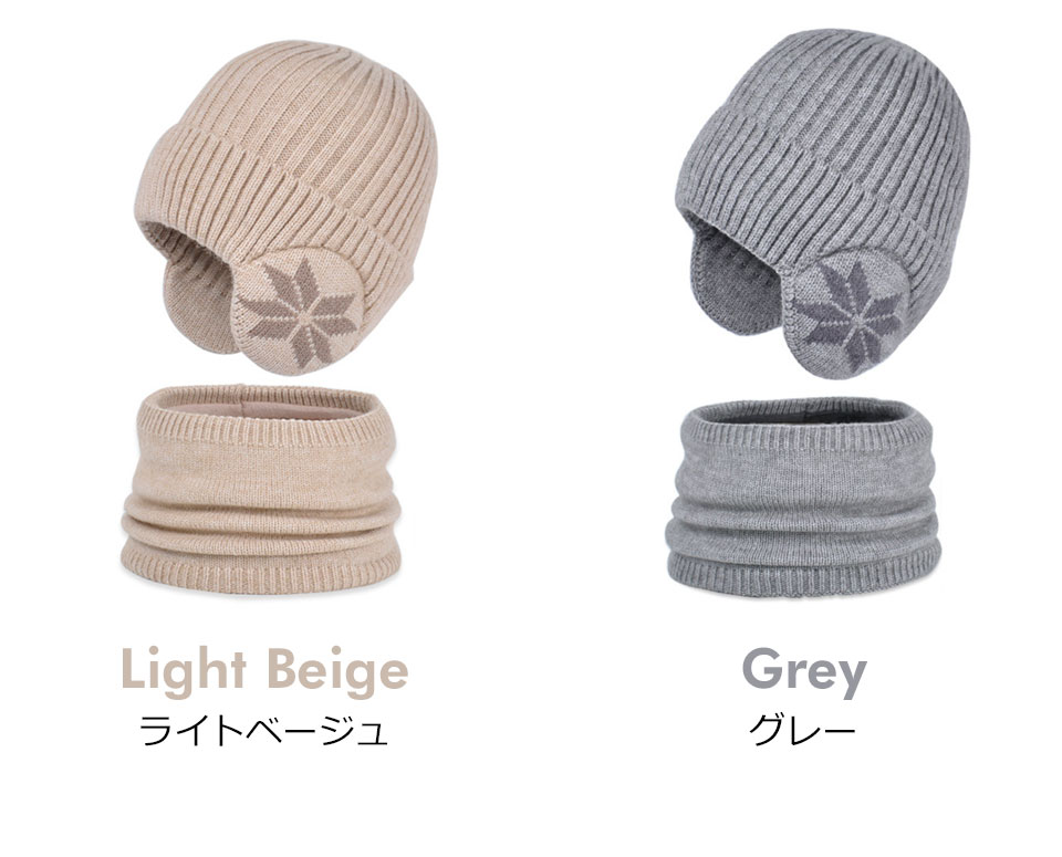 ニット帽 耳あて ジュニア キッズニット帽 ニット帽 耳あて 耳あて付きニット帽