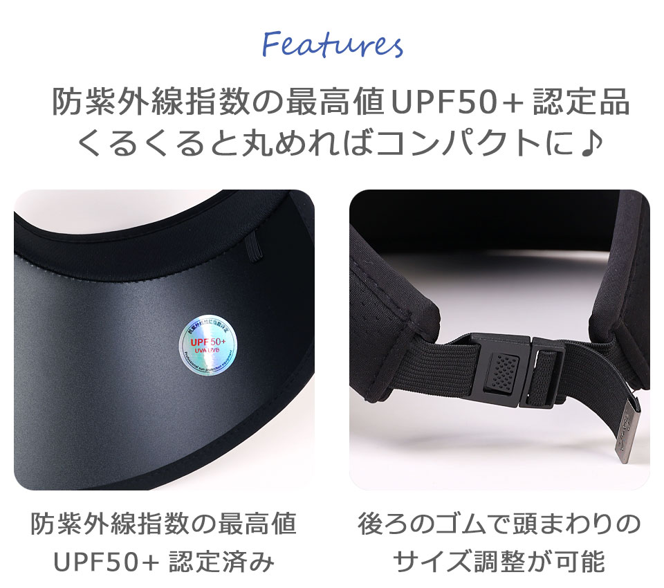 サンバイザー レディース uvカット おしゃれ サンバイザーレディース 帽子 折りたたみ つば広タイプ 麦わら帽子