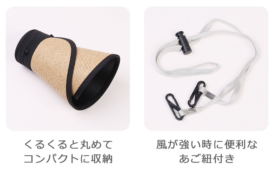 サンバイザー レディース uvカット おしゃれ サンバイザーレディース 帽子 折りたたみ つば広タイプ 麦わら帽子